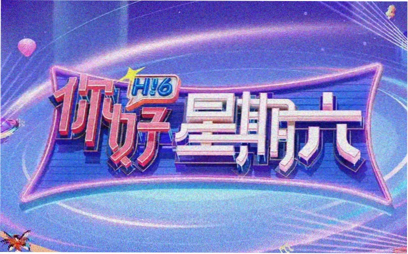 海贼王剧场版9 磁鼓岛雪原樱花场景
