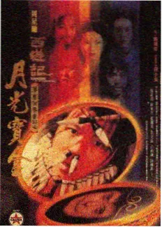 乔巴声优访谈 幕后花絮